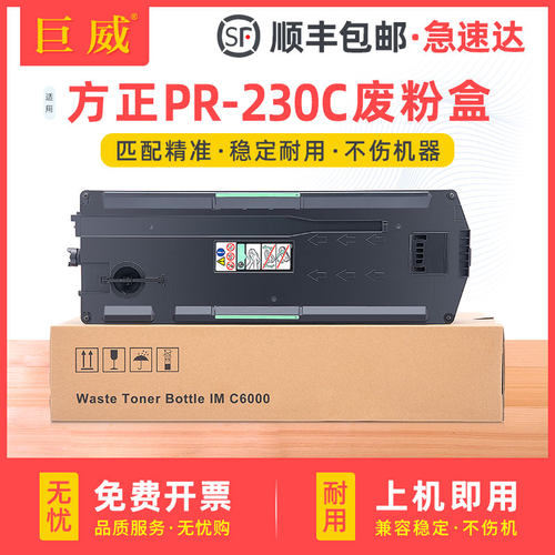 全新环保胶件 大容量精密智造 按序快速发出