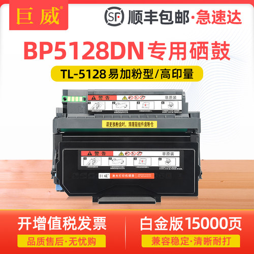 易加粉设计 用完加粉更方便 开增票高效发货