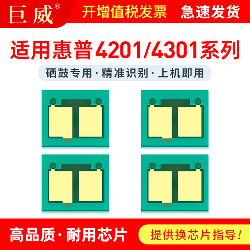 打印清晰 色彩艳丽 定影牢固 高效发货
