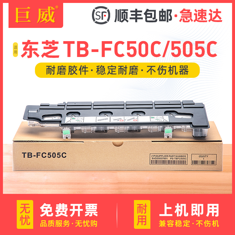 ABS环保耐磨，大容量精密智造，24H急速发货