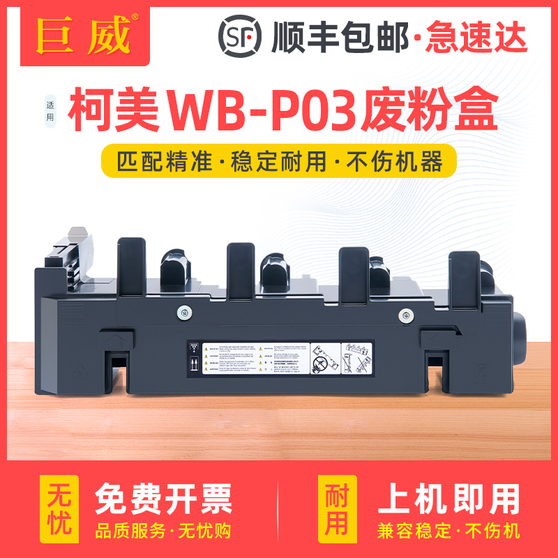 全新环保胶件，大容量精密智造,24H闪电发货