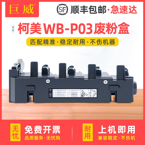 全新环保胶件，大容量精密智造,24H闪电发货