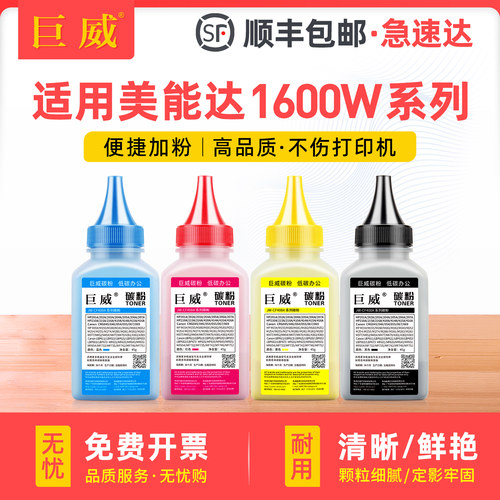 色彩鲜艳 打印流畅 输出清晰 质量稳定