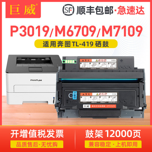 带芯片易加粉粉盒 满足打印复印办公高要求