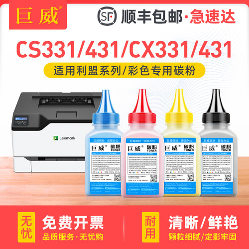 生产硒鼓用碳粉 和硒鼓一样品质 高效发货