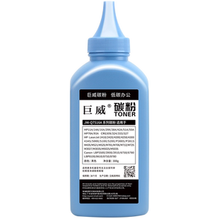 适用惠普P3005dn碳粉2400 2410 2420dn P3005x M3027 M3035 2300DN/DTN 2430打印机Q2610A Q6511A Q7551A墨粉