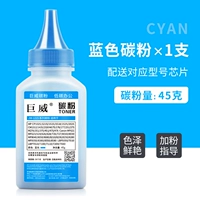 【Blue】 Чип из углеродной порошковой площадки