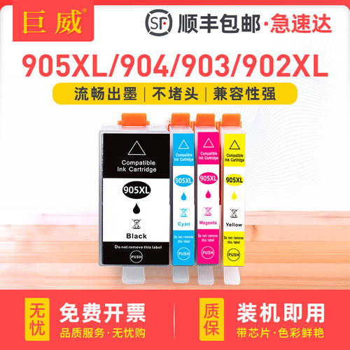 安装即用 升级版芯片 无需考虑不认机的情况