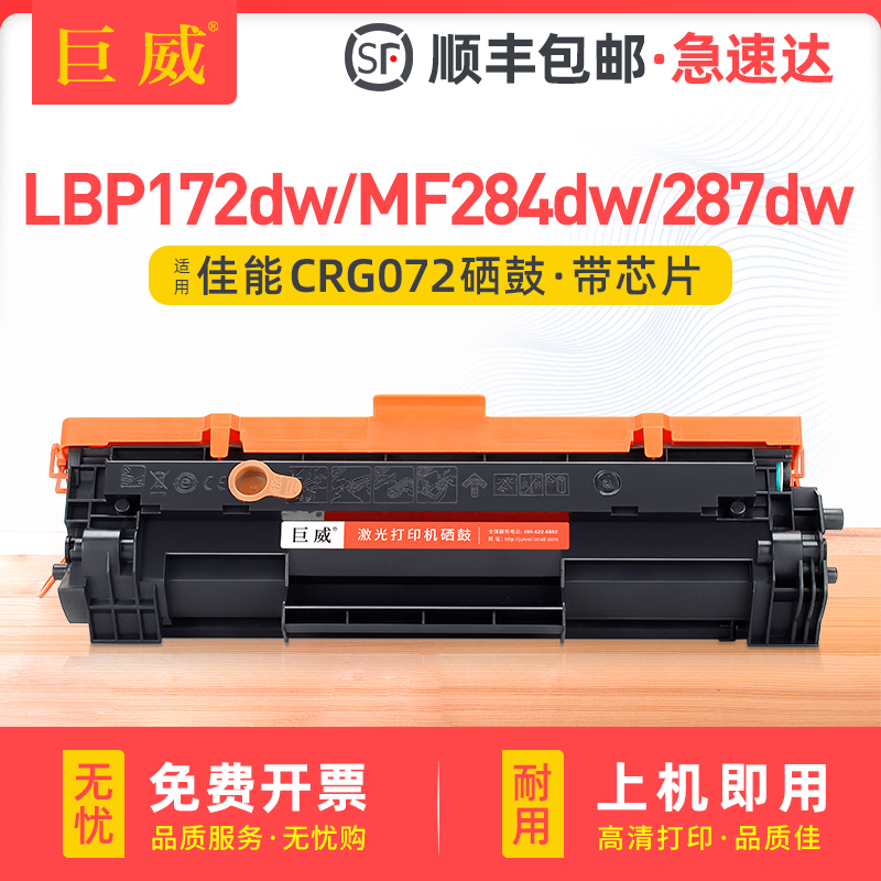 易加粉设计 顺丰发货次日可达 可免费开增票