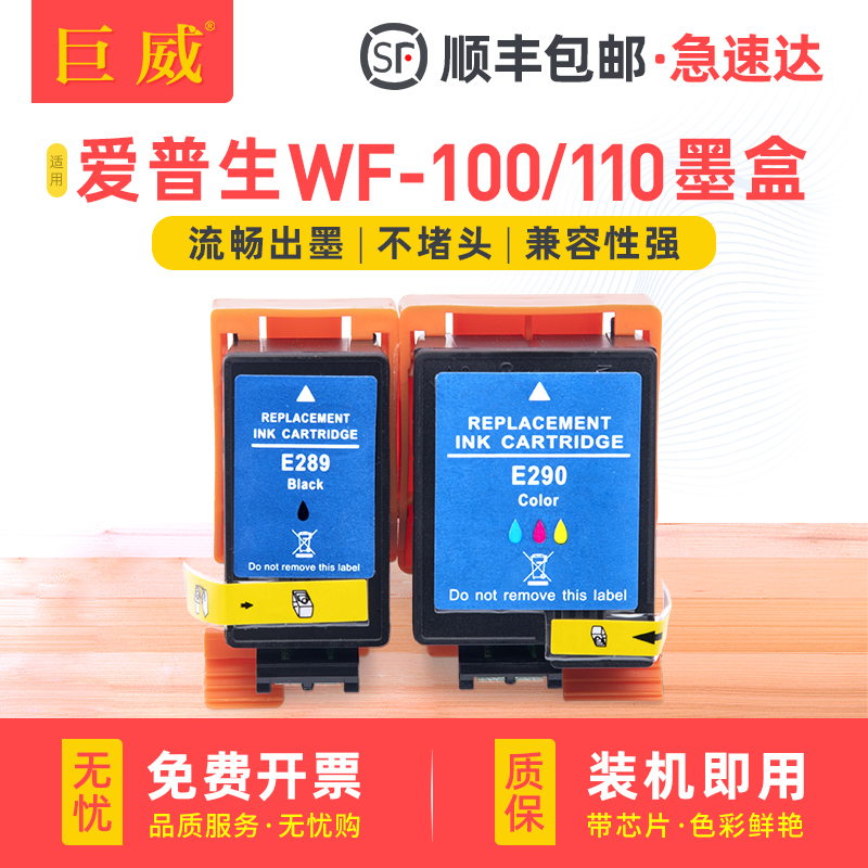 采用碳零墨水 打印不易堵头 颜色鲜艳出众