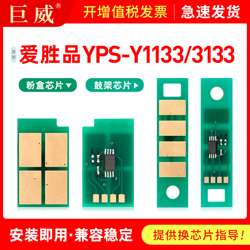 易加粉用完加墨更容易 顺丰发货 免费开增票