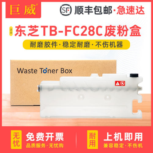 全新环保胶件，大容量精密智造,24H闪电发货