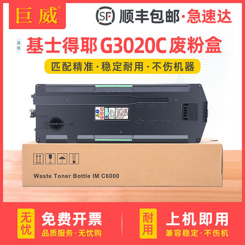 全新环保胶件 大容量精密智造 按序快速发出