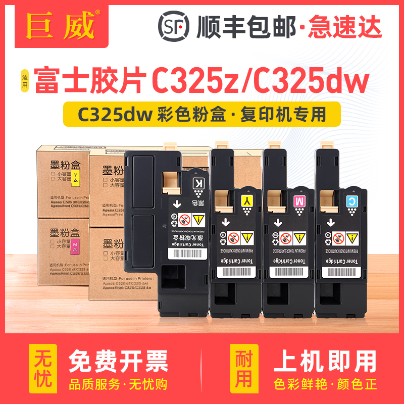 低温碳粉 定影牢固 内含载体 输出清晰稳定