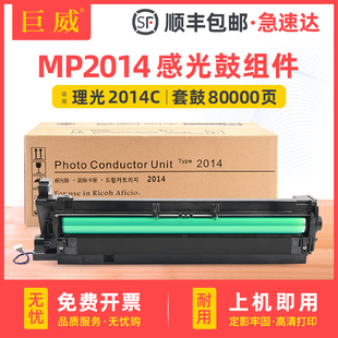 鼓架 3120S复印机套鼓 载体仓 适用方正3120硒鼓Founder 3120打印机感光鼓组件 Founder 显影仓 成像鼓