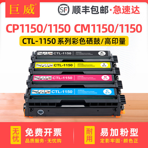 易加粉用完加墨更容易 便捷发货 免费开增票