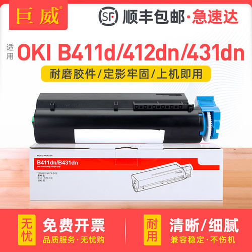 全新易加粉设计 顺丰当天发货 可免费开增票