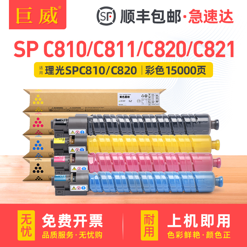 碳粉量不虚标 打印效果媲美原装 不满意包退