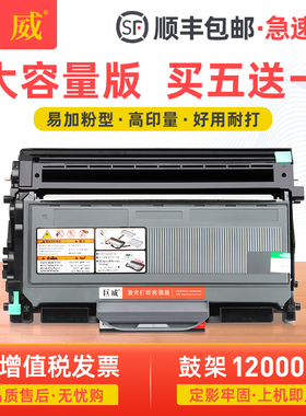 适用兄弟DR2150硒鼓DCP7030 7040粉盒MFC7340 7840N TN2115打印机墨盒HL2140 2150N 2170W MFC-7440N碳粉墨粉