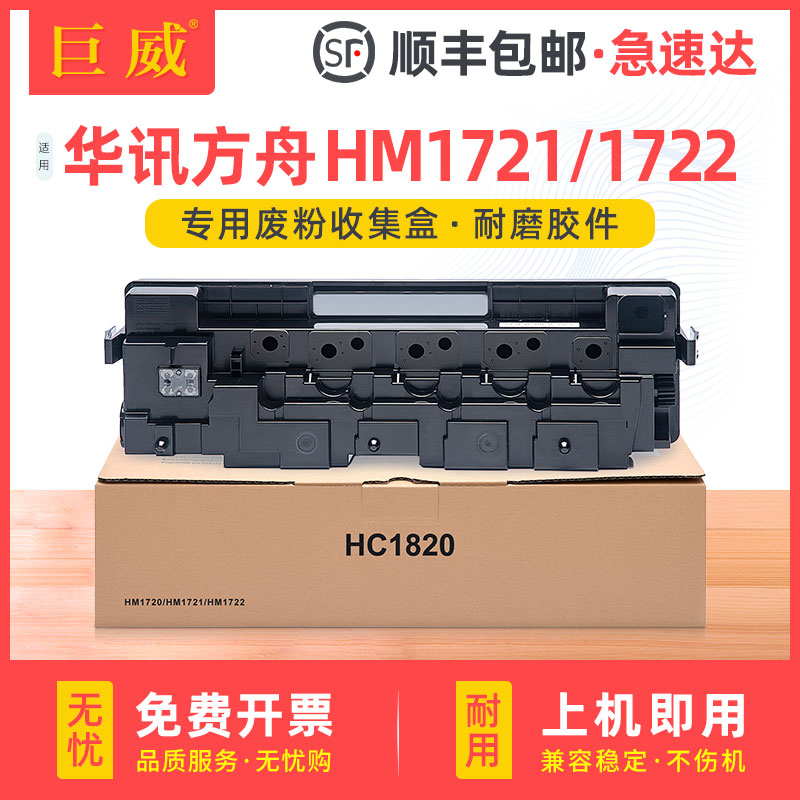 ABS环保耐磨，大容量精密智造，24H急速发货