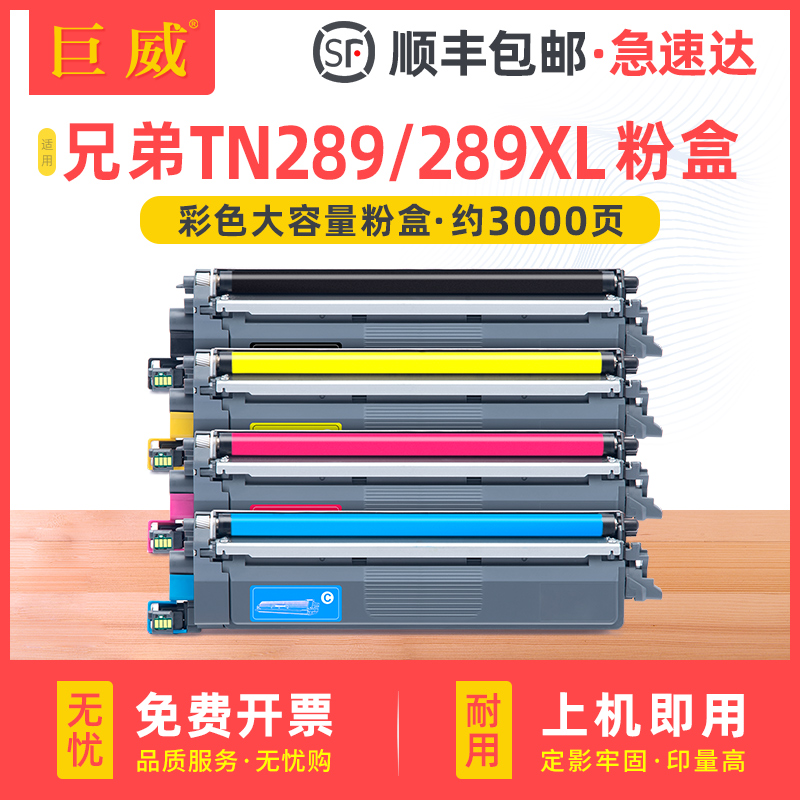 顺丰当天发货 部分地区次日达 可免费开增票
