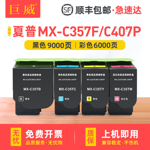 升级版芯片 安装即用 色彩鲜艳 输出清晰