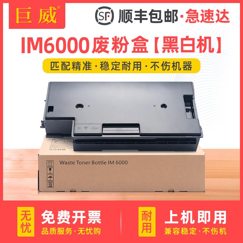 全新环保胶件 大容量精密智造 顺丰闪电发货