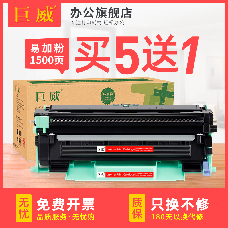 适用富士施乐P115b硒鼓DocuPrint M115b M118z/w粉盒M115fs P118w打印机墨盒M118fw M115f CT351006鼓架碳粉 办公设备/耗材/相关服务 硒鼓/粉盒 原图主图