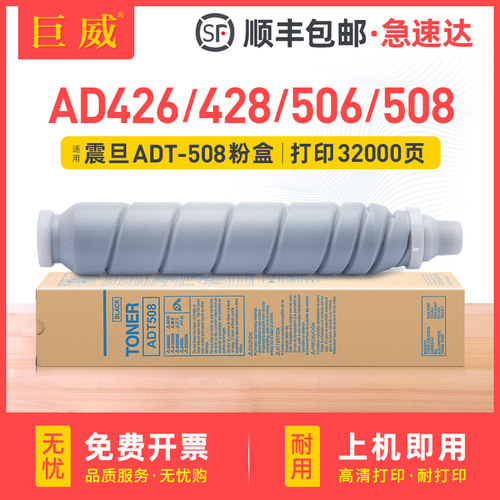 碳粉量不虚标 打印效果媲美原装 不满意包退