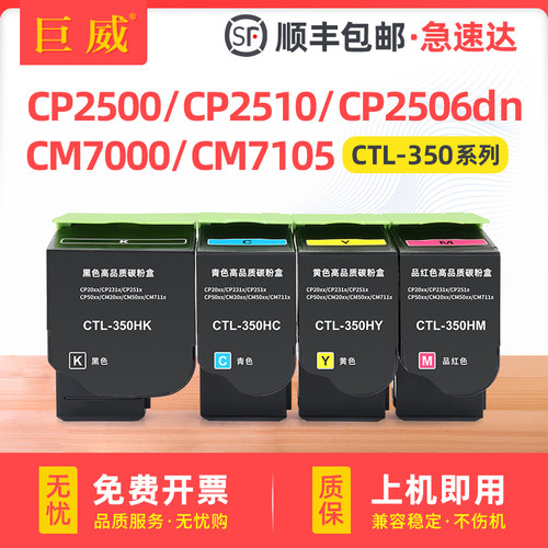 请按照打印机正在使用的粉盒型号下单购买