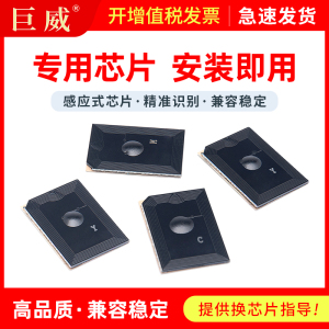 适用京瓷TK6348计数芯片TASKalfa 5004i粉盒芯片TASKalfa 6004i 7004i激光复印机硒鼓芯片TK6348全新品质芯片