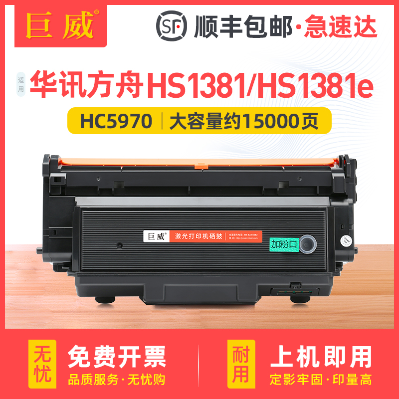 粉盒易加粉设计 用完循环再添加 节约成本