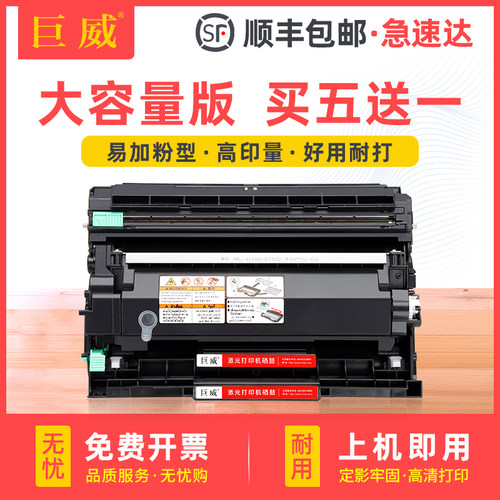 易加粉用完可加粉 买5送1 顺丰发货次日可达