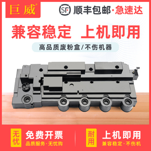 C546dtn碳粉回收盒X543dn X544n 适用利盟C540dw废粉盒C540n X548de C544dn X546dtn dte墨粉收集 C543dn