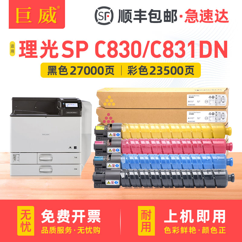 碳粉量不虚标 打印效果媲美原装 不满意包退