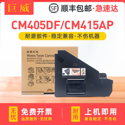 全新环保胶件,大容量精密智造,按序快速发出