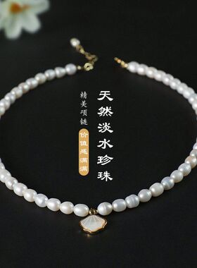 天然淡水珍珠银杏叶项链女秋冬