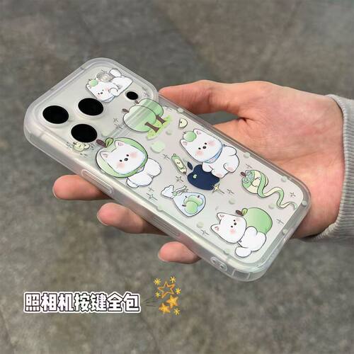 一体按键手机壳适用苹果17/16绿色苹果小狗17promax卡通13软壳14