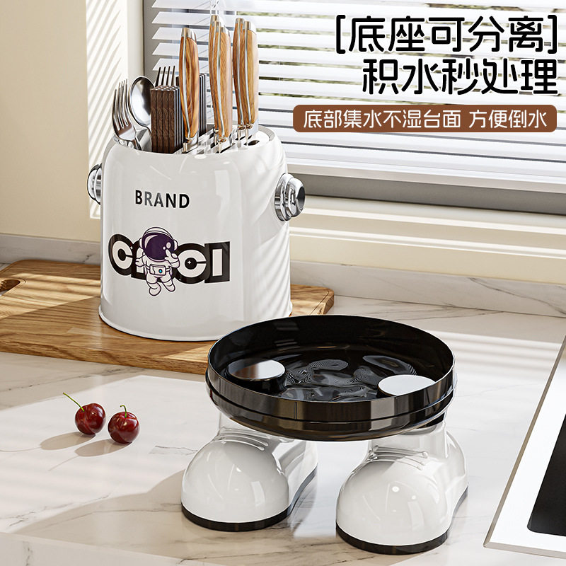 厨房卡通沥水筷子刀具笼 家用餐具收纳架 创意筷子勺子整理置物筒