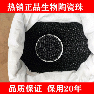 足疗养生热敷袋理疗盐包生物陶瓷