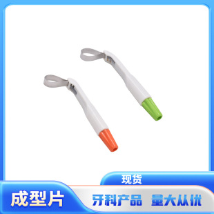 牙科圈卡环形圈型成型片口腔器械牙科豆瓣成形片成形杆器可调片夹