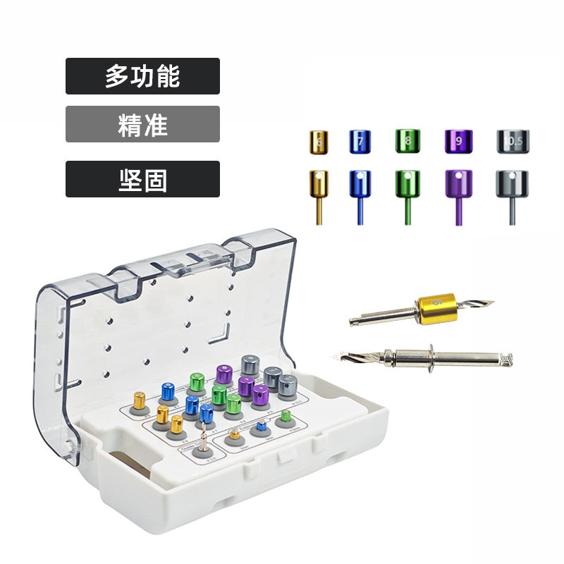 牙科定位种植工具盒 种植手术导板 手术辅助工具种植体定位器批发