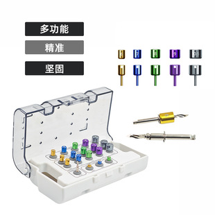 牙科定位种植工具盒 种植手术导板 手术辅助工具种植体定位器批发