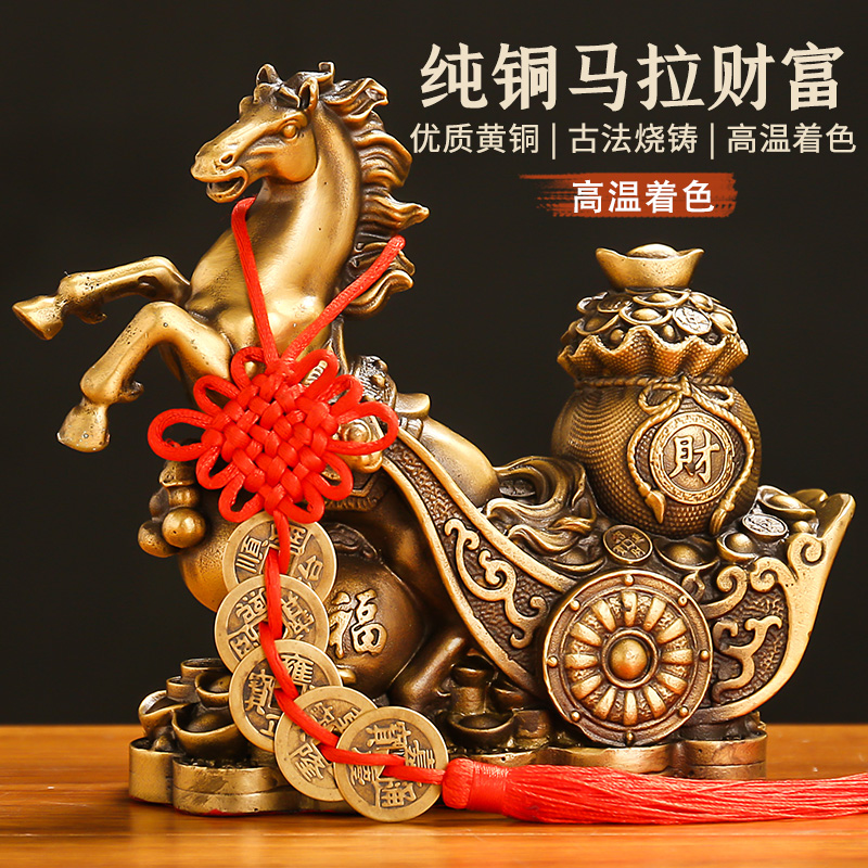 黄铜马摆件马拉聚宝盆马到成功马拉财富元宝马拉车办公室工艺品