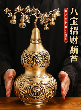 黄铜八宝招财葫芦饰品室内桌面可开盖开空心天一福禄葫芦工艺品