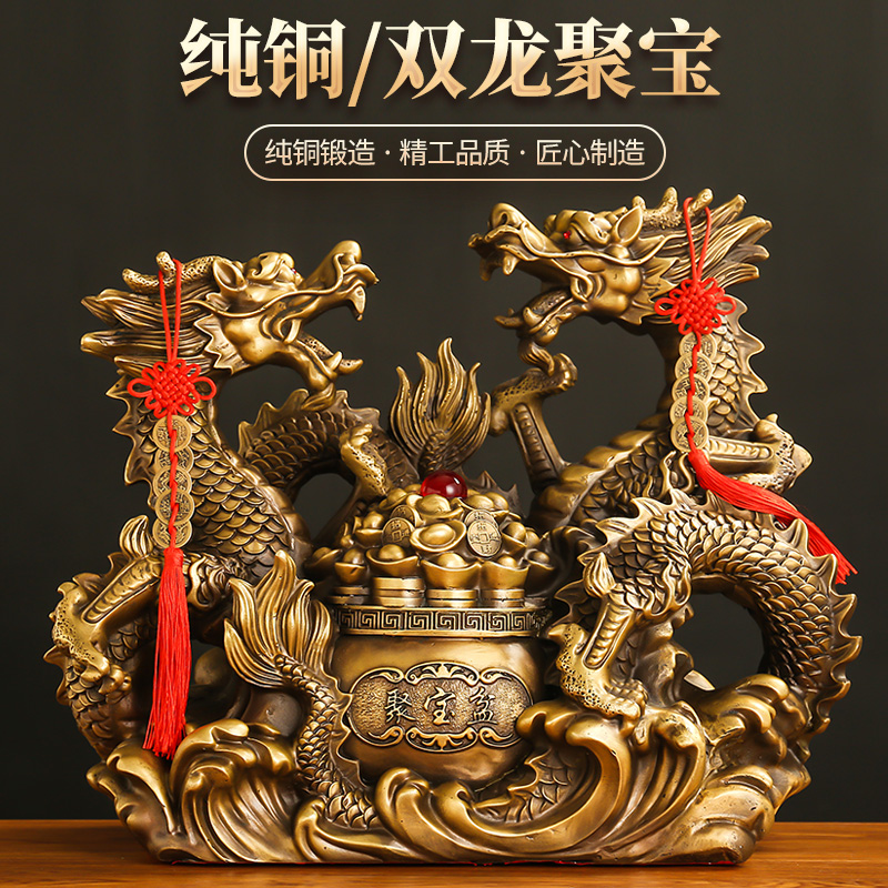 龙年铜双龙聚宝客厅吉祥物摆件