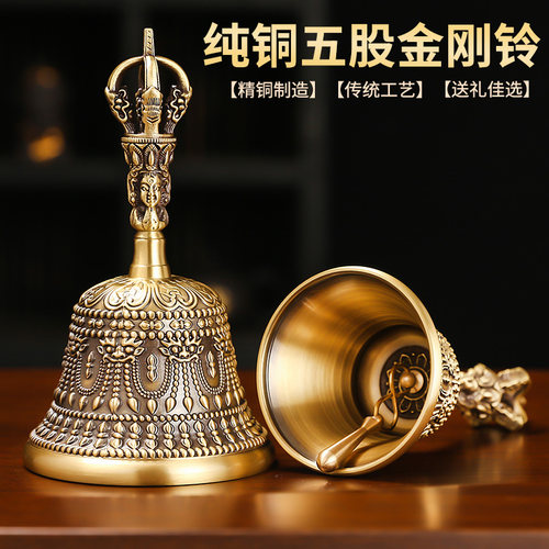 黄铜大号手摇铃铛五股金刚铃光滑加厚铜铃太极八卦仿古三叉铃摆件