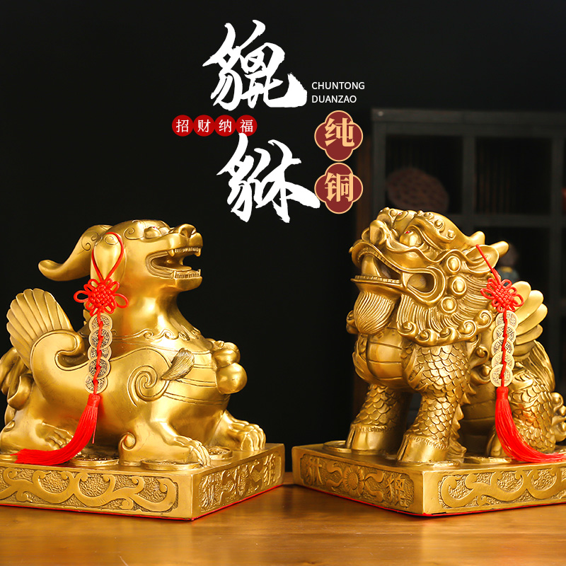 铜貔貅摆件一对招财聚财客厅家居办公室玄关皮丘貔犰旺财开业礼品