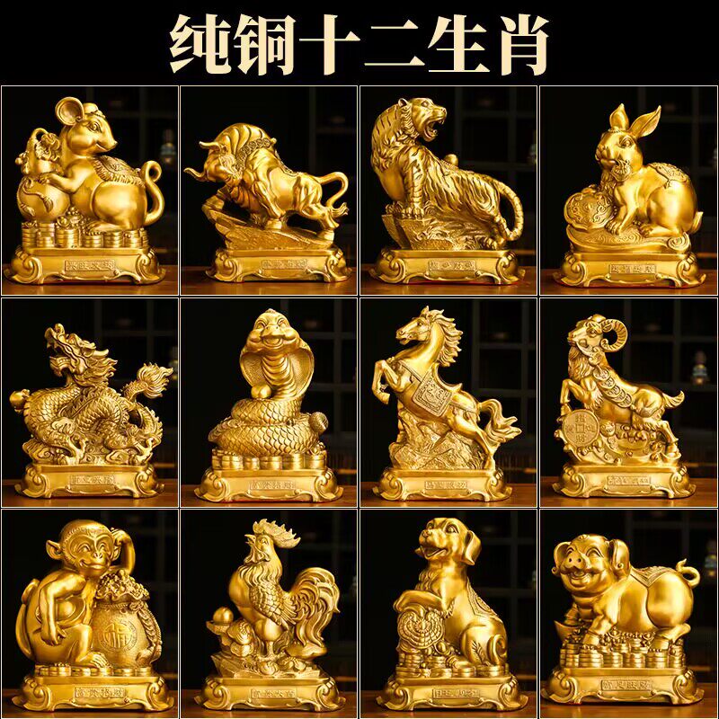 全铜十二生肖龙年摆件全套黄铜狗鼠铜牛鸡蛇马虎兔龙羊猴猪吉祥物