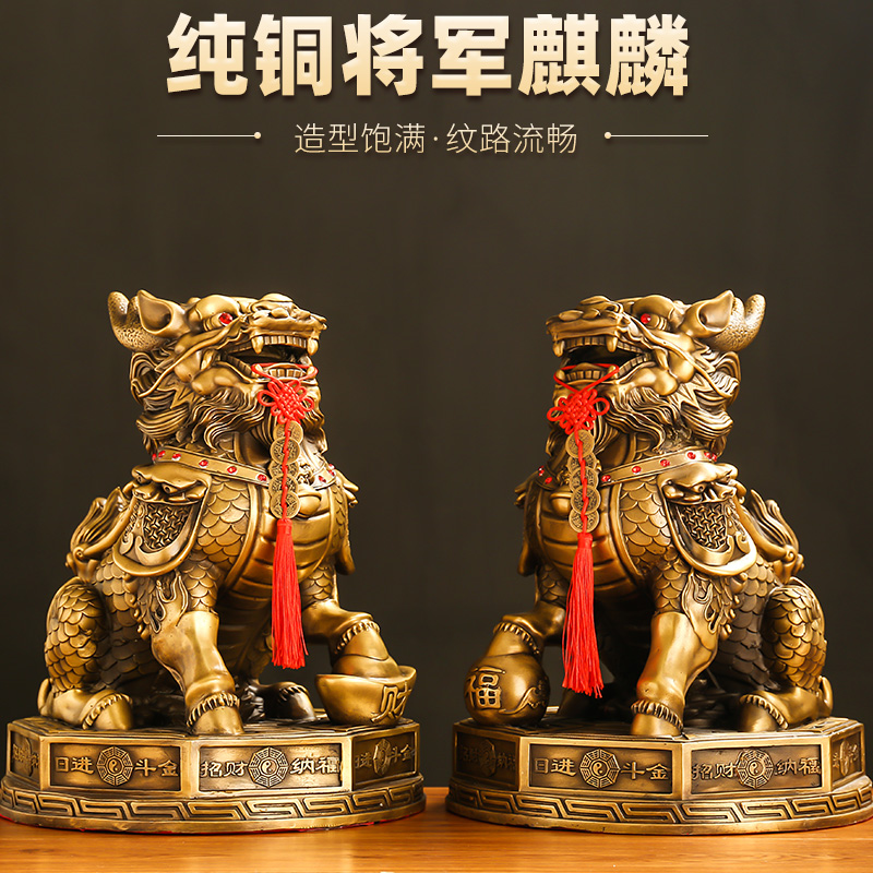 铜麒麟摆件一对黄铜家用踩八卦将军火麒麟办公室客厅家居工艺礼品